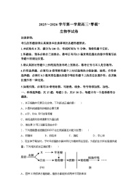 2026届江苏省镇江市高三一模生物试题含答案