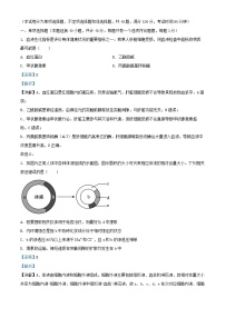 黑龙江省哈尔滨市2025_2026学年高二生物上学期期中试题含解析