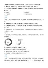 黑龙江省哈尔滨市2025_2026学年高二生物上学期期中试题含解析