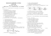 四川省南充市高级中学2024-2025学年高二下学期3月月考试题  生物试卷（含答案）