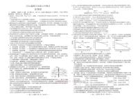 2026年南昌高考一模生物试题及答案