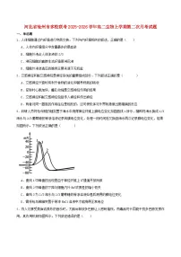 河北省沧州市多校联考2025_2026学年高二生物上学期第二次月考试题
