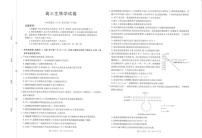 江西省2026届高三上学期10月联考 生物试卷（含答案）