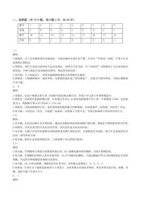 湖北省恩施州2026届高三下学期第二次高考模拟质量监测考试 生物试题（含答案）