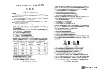 2025-2026学年下学期湖北恩施高三高考二模生物试卷含答案