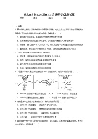 2026年湖北宜昌市高三3月调研考试生物试题（无答案）