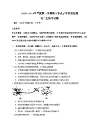 江苏省连云港市赣榆区2025_2026学年高二上学期11月期中生物试题（扫描版，含答案）