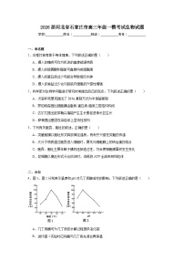 2026年河北省石家庄市高三年级一模考试生物试题（无答案）