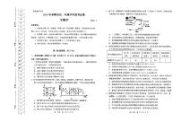 内蒙古自治区赤峰市2023-2024学年高二下学期7月期末生物试题（含答案）