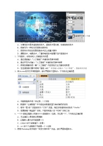 2022诸暨高三上学期12月选考诊断性考试信息技术试题含答案