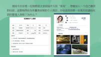 高中信息技术粤教版选修3 网络技术应用第四章 网站的开发4.2 网站的设计优质课件ppt