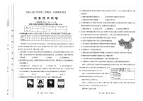 山西省太原市2020-2021高一下学期期末信息技术试卷+答案