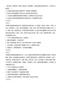 浙江省浙东北联盟（ZDB）2023-2024学年高二上学期期中技术试题（Word版附解析）