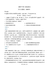浙江省嘉兴市2025-2026学年高三上学期9月基础测试信息技术试卷（Word版附解析）