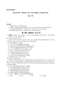 浙江省9+1高中联盟2026届高三上学期期中考试技术试卷（含答案）