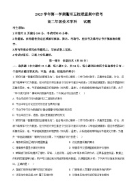 浙江省衢州市五校联盟2025-2026学年高二上学期期中联考信息技术试题（Word版附解析）