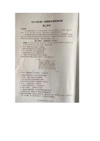 浙江省湖州市2023-2024学年高二上学期期末调研测试 技术 含答案