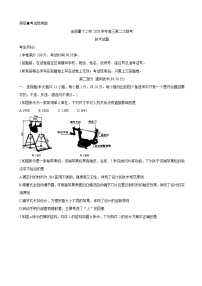 2021届浙江省金丽衢十二校高三下学期5月第二次联考试题 通用技术