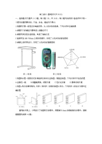 浙江省绍兴市2022届高三上学期11月选考科目诊断性考试通用技术含答案