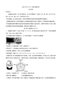 2022届浙江省金华十校高三上学期11月模拟考试 通用技术（word版含答案）练习题