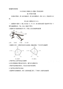 2021浙江省北斗星盟高三下学期5月适应性联考试题通用技术含答案