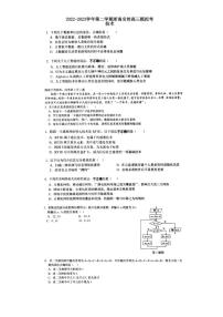 2022-2023学年浙江省浙南名校联盟高三下学期第二次联考试题 技术 PDF版