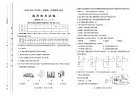 山西省太原市2020-2021高一下学期期末通用技术试卷+答案