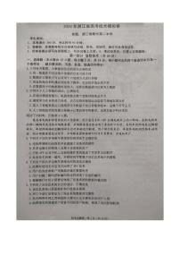 技术-2024届浙江省五校联盟高三下学期5月模拟预测试题和答案