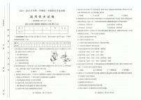 山西省太原市2024-2025学年高一上学期1月期末试题通用技术试卷+答案