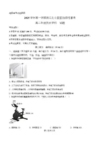 浙江省北斗星盟2025-2026学年高二上学期12月月考通用技术试卷（Word版附解析）