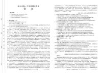 河南省新乡市2020_2021学年高一语文下学期期末考试试题PDF