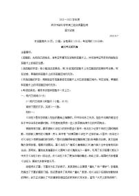 湖北省武汉市部分学校2022届高三上学期起点质量检测+语文+Word版含答案