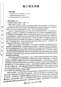 2022届甘肃省白银市靖远县重点中学高三上学期10月月考语文试题（PDF版含答案）