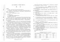 河南省南阳市2022届高三上学期期中考试语文试题PDF版含答案