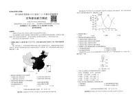 陕西省西工大附中2022届高三第三次模拟语文含答案扫描版