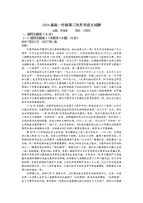 江西省宜春市上高二中2021-2022学年高一上学期第三次月考试题语文含答案