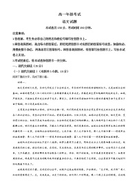 山东省泰安市2020-2021学年高一上学期期末语文试题（含答案）