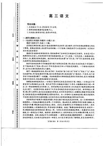 内蒙古自治区锡林郭勒盟全盟2021届高三第二次模拟考试语文试卷（含答案）