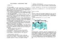 2021年江西省南昌市、九江部分高中高考语文一模试卷