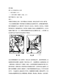 广东省四校2022届高三第一次联考语文试题 (含答案)