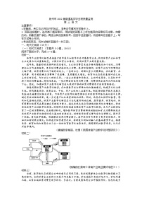 福建省泉州市2022届普通高中毕业班质量监测语文试卷及答案