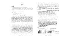 四川省攀枝花市2020届高三上学期第二次统一考试语文试卷含答案