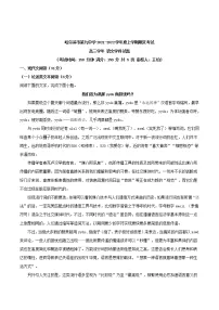 2022届黑龙江省哈尔滨市九中高三上学期期末语文试题(解析版)