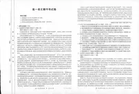 云南省昆明市第一中学2020-2021学年高一下学期期中考试语文试题(含答案与解析)