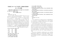 天津市滨海新区2020-2021学年高二下学期期末考试语文试卷（含答案与解析）