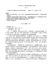 四川省遂宁市2020-2021学年高二下学期期末教学水平监测语文试题（含答案与解析）
