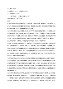 广东省惠州市2021—2022学年高二第一学期期末考试语文试题 (含答案)