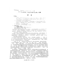 语文-2022年云南省第一次高中毕业生统一检测