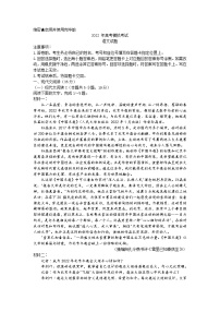 山东省济南市2022年3月高考模拟考试（一模）语文试题含答案