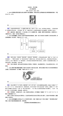 高考语文专题复习训练--图文转换